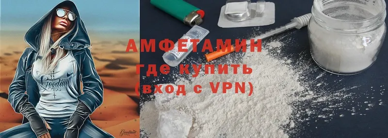 Amphetamine 97%  Зеленоградск 