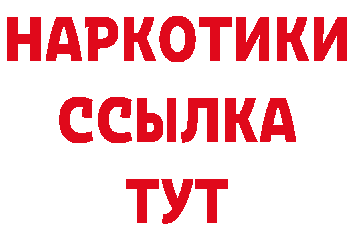 Каннабис AK-47 ТОР даркнет MEGA Зеленоградск